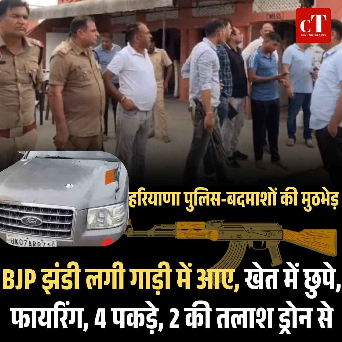 हरियाणा के इन शहरों में भी नहीं मिलेगा 10 साल पुराने वाहनों को डीजल1