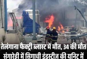 हरियाणा में RTI पर ढिलाई भारी पड़ी 33 हजार अफसरों को नोटिस 4048 SPIO पर ₹5.91 करोड़ जुर्माना1