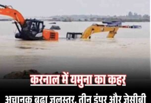 हरियाणा में RTI पर ढिलाई भारी पड़ी 33 हजार अफसरों को नोटिस 4048 SPIO पर ₹5.91 करोड़ जुर्माना2