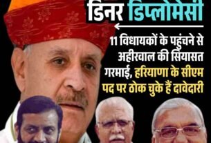हरियाणा में RTI पर ढिलाई भारी पड़ी 33 हजार अफसरों को नोटिस 4048 SPIO पर ₹5.91 करोड़ जुर्माना3