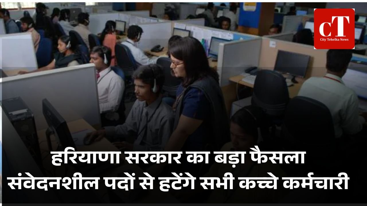 हरियाणा में कावड़ यात्रा को लेकर अलर्ट सभी पुलिसकर्मियों की छुट्टियां रद्द 5
