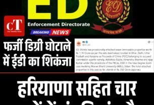 हरियाणा में छात्रों ने स्कूल में चाकू घोंप कर कर दी प्रिंसिपल की हत्या जानें पूरा मामला 8