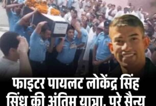 हरियाणा में छात्रों ने स्कूल में चाकू घोंप कर कर दी प्रिंसिपल की हत्या जानें पूरा मामला7