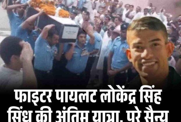 हरियाणा में छात्रों ने स्कूल में चाकू घोंप कर कर दी प्रिंसिपल की हत्या जानें पूरा मामला7
