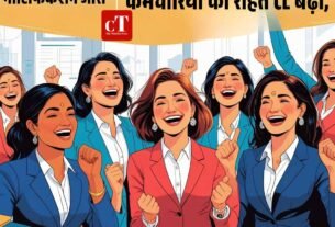 हरियाणा में महिला कांट्रैक्ट कर्मचारियों को राहत CL बढ़ीं छुट्टियों का नया नोटिफिकेशन जारी