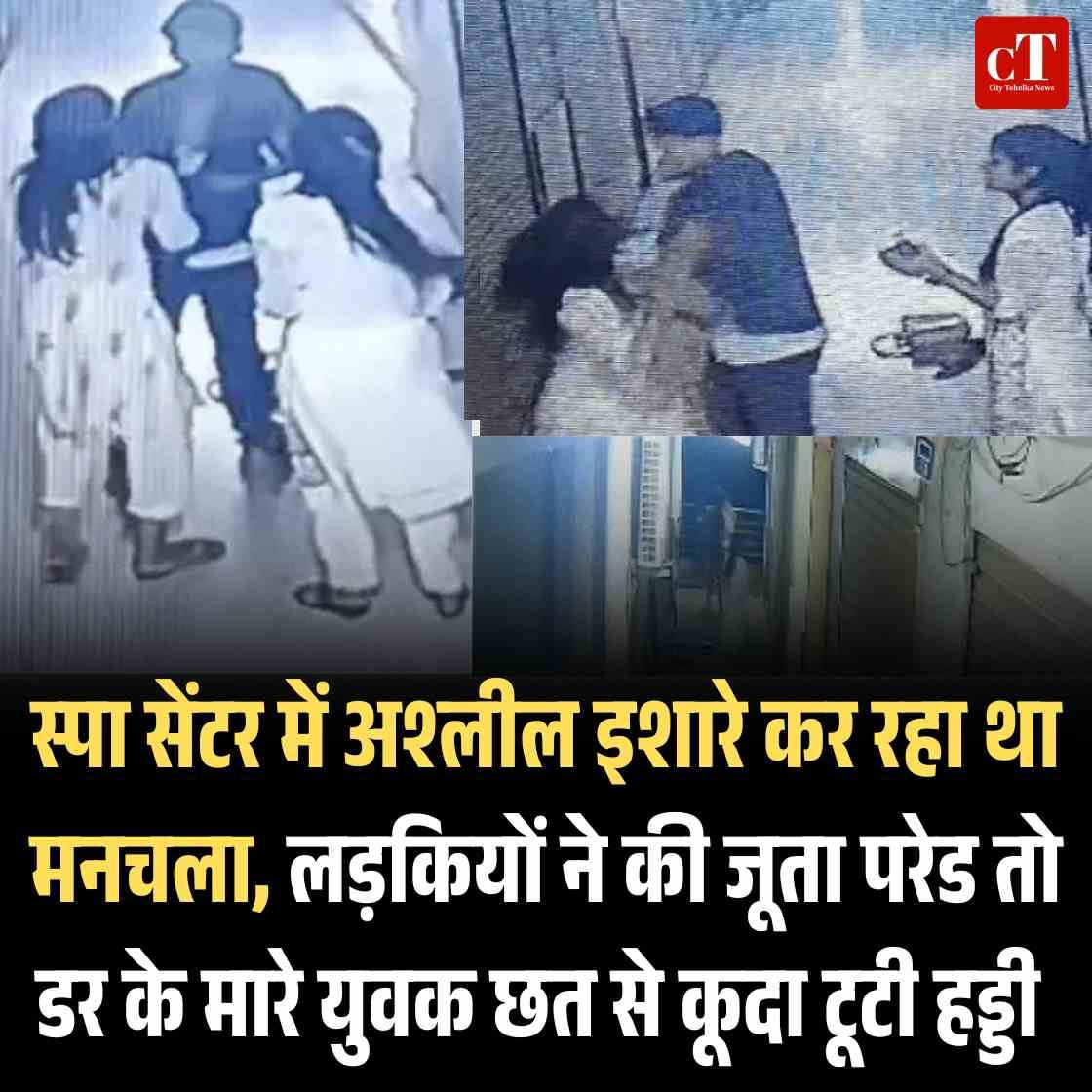 हाईकोर्ट की लगी ऐसी फटकार दारोगा समेत 65 पुलिसकर्मी सस् पेंड पढ़ें पूरा मामला1