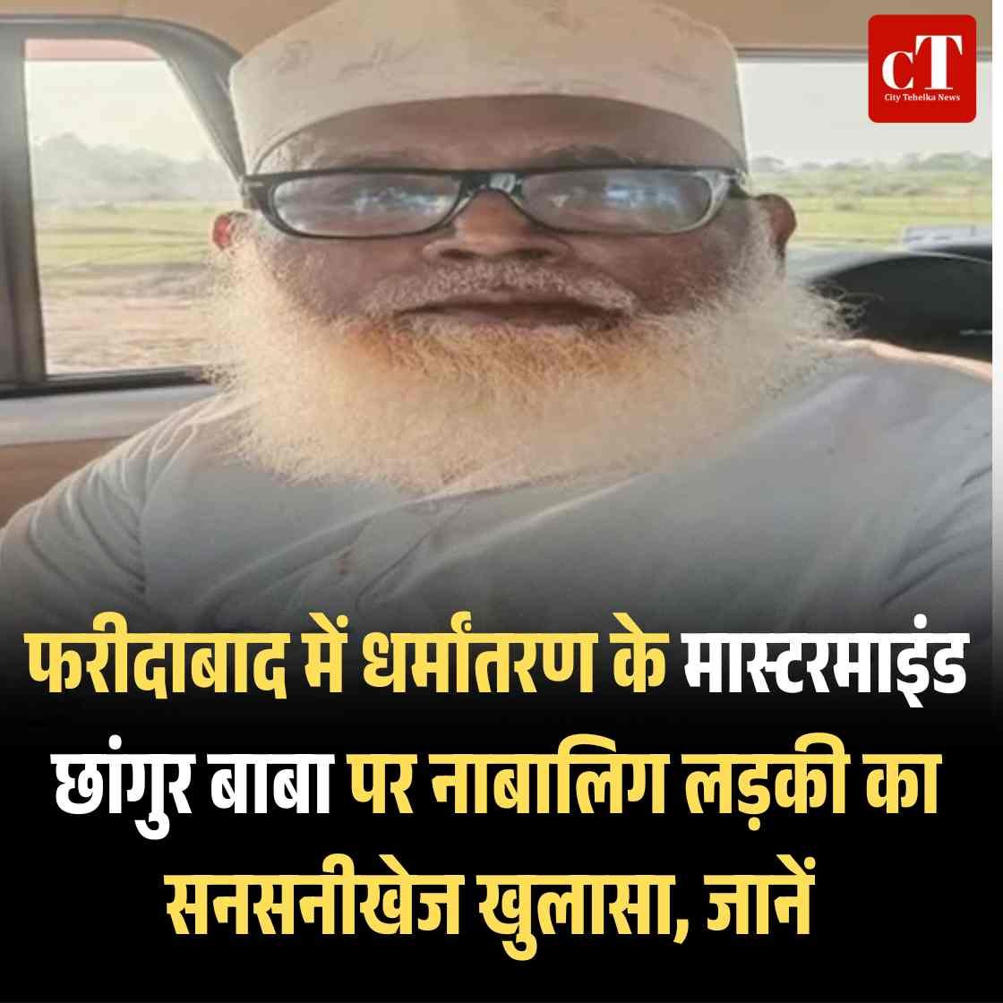 हाईकोर्ट की लगी ऐसी फटकार दारोगा समेत 65 पुलिसकर्मी सस् पेंड पढ़ें पूरा मामला3
