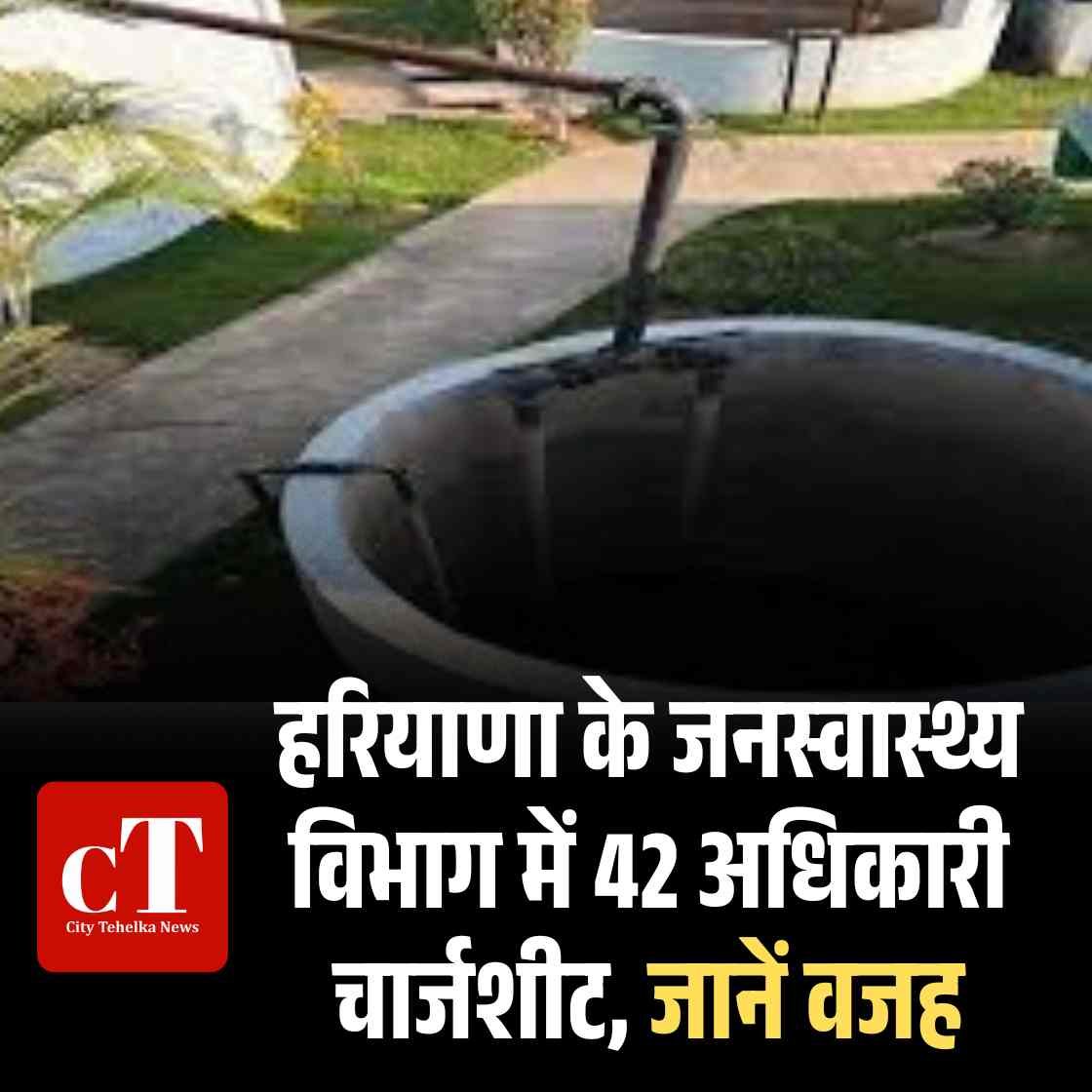 हाईकोर्ट की लगी ऐसी फटकार दारोगा समेत 65 पुलिसकर्मी सस् पेंड पढ़ें पूरा मामला6