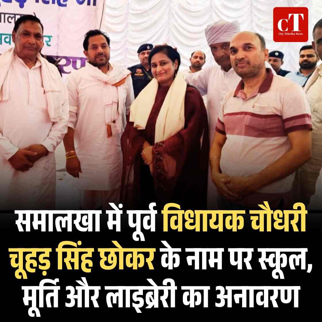 हिमाचल में आज कमजोर रहेगा मानसून रविवार से बारिश की चेतावनी 13