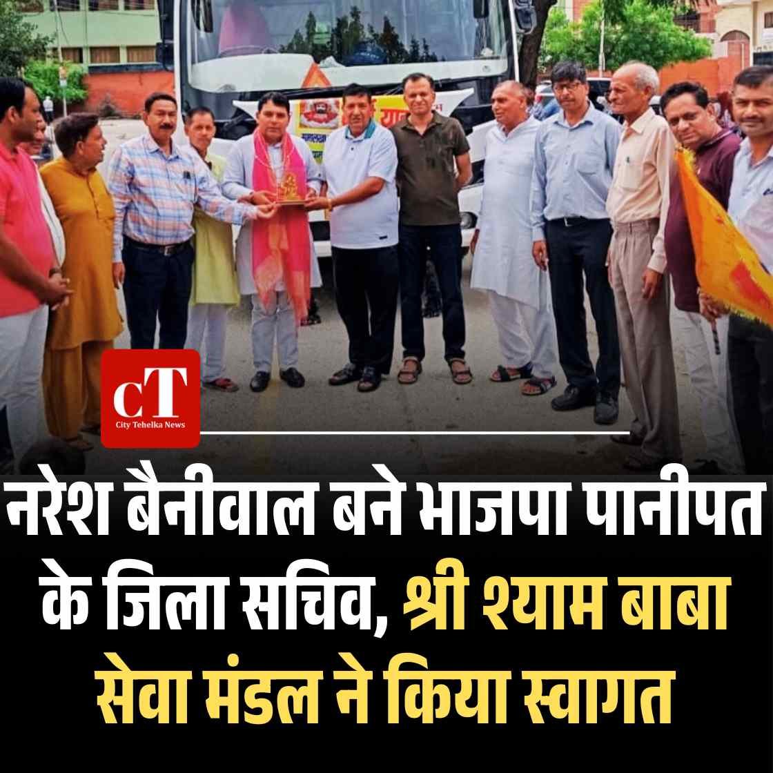 हिमाचल में आज कमजोर रहेगा मानसून रविवार से बारिश की चेतावनी 14