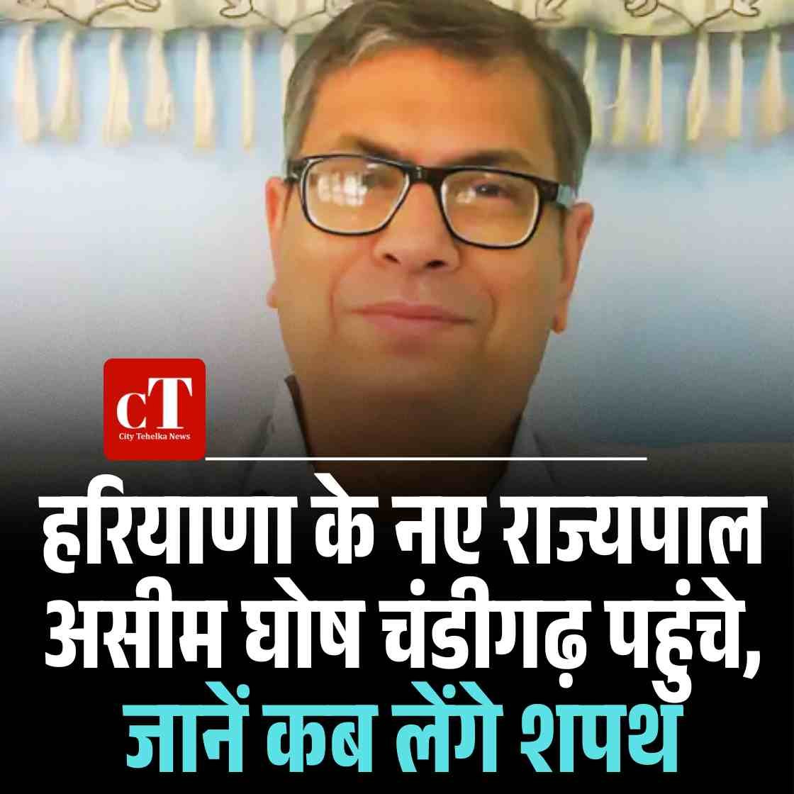 हिमाचल में आज कमजोर रहेगा मानसून रविवार से बारिश की चेतावनी 16