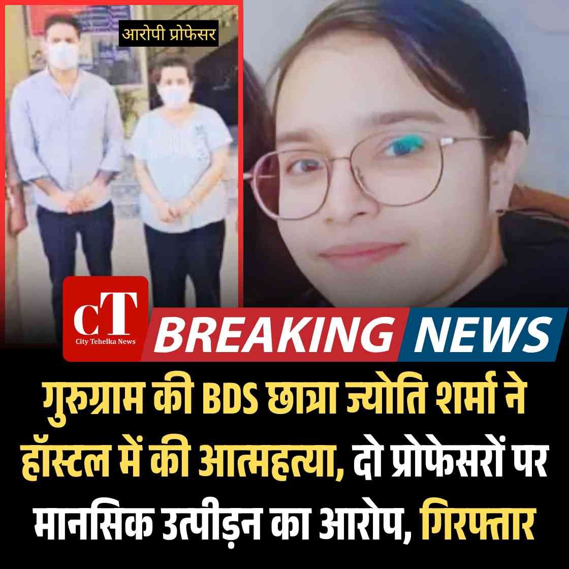 हिमाचल में आज कमजोर रहेगा मानसून रविवार से बारिश की चेतावनी 20