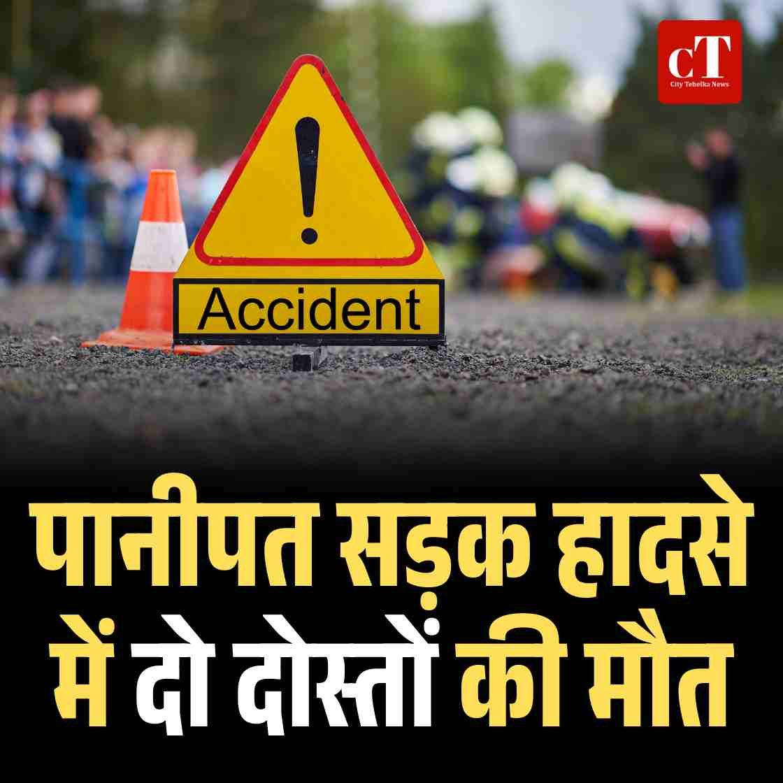 हिमाचल में आज कमजोर रहेगा मानसून रविवार से बारिश की चेतावनी 21