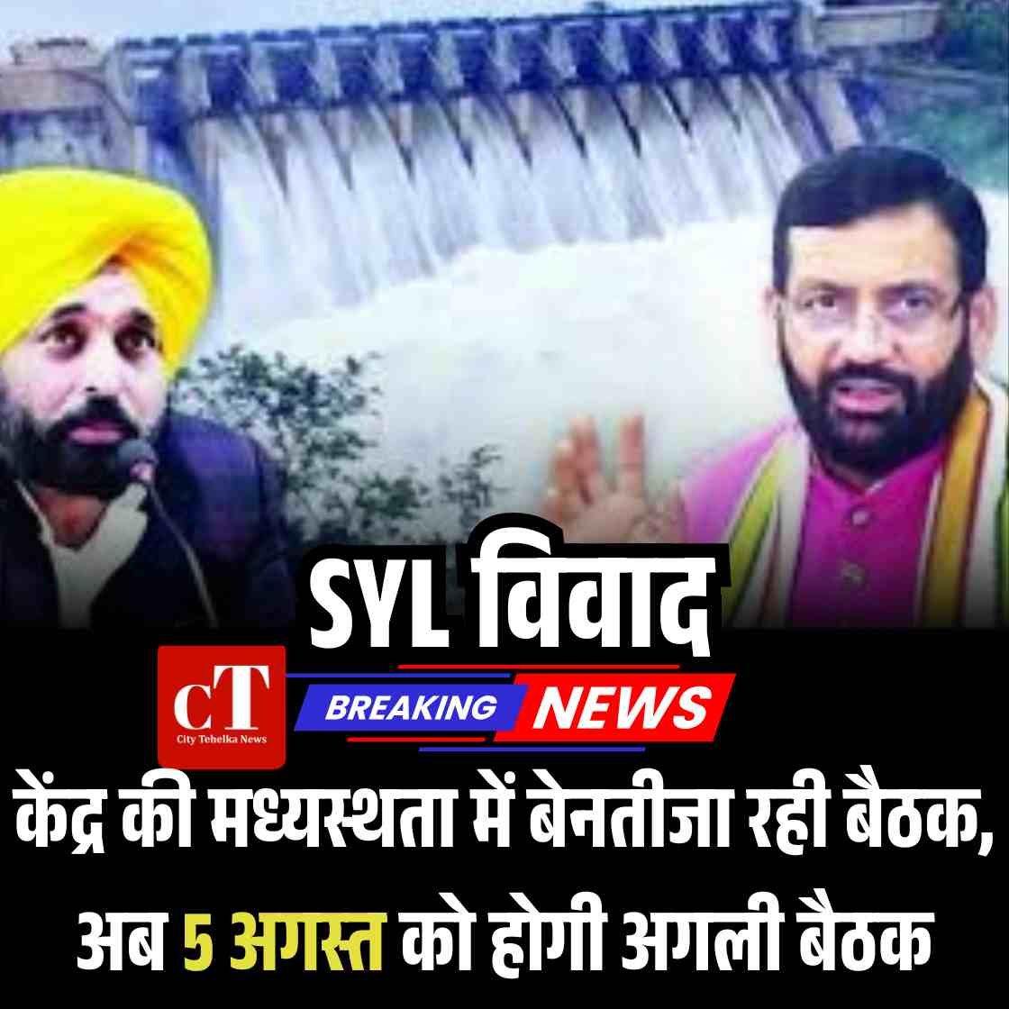 हिमाचल में फैली नई सेब बीमारी सीएम ने जांच के आदेश दिए2