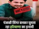 9 अगस्त से भरमौर गौरीकुंड के लिए शुरू होगी हेली टैक्सी सेवा 2