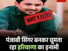9 अगस्त से भरमौर गौरीकुंड के लिए शुरू होगी हेली टैक्सी सेवा 2