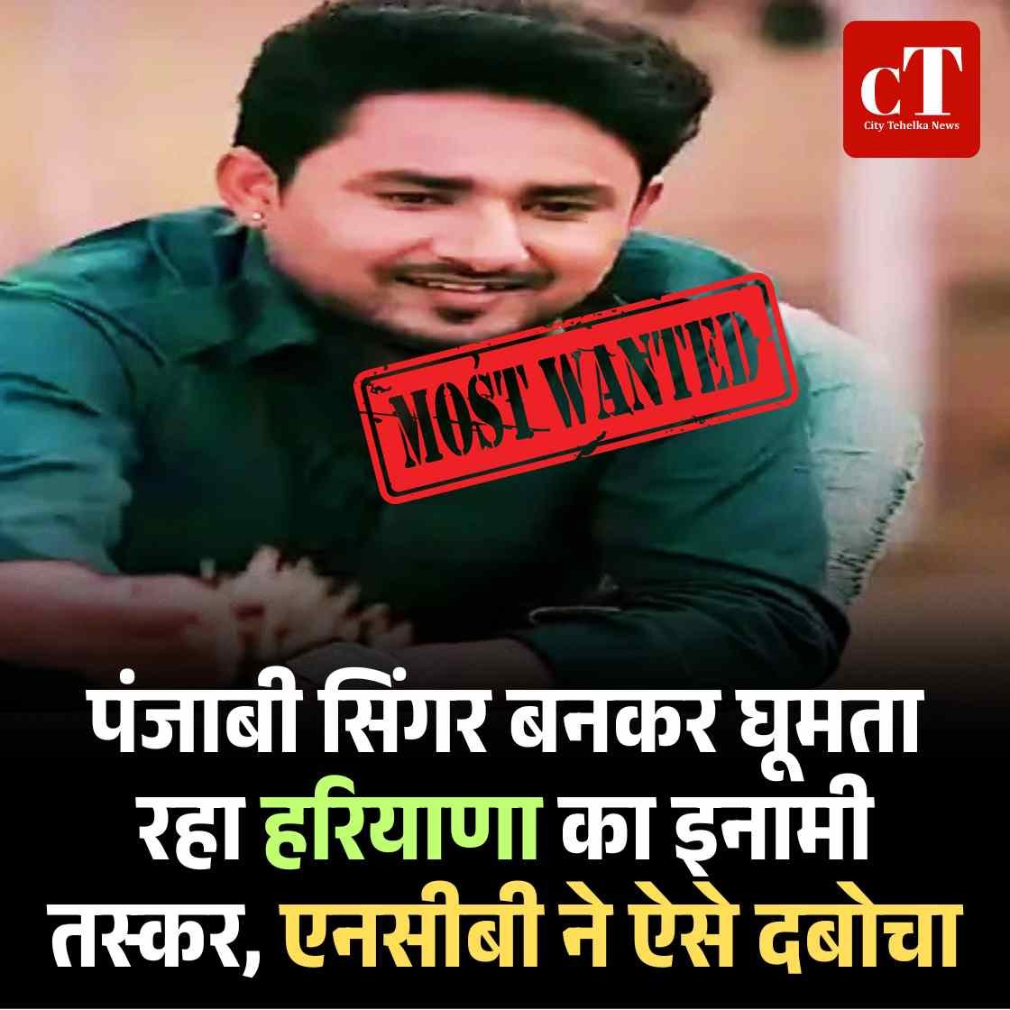 9 अगस्त से भरमौर गौरीकुंड के लिए शुरू होगी हेली टैक्सी सेवा 2
