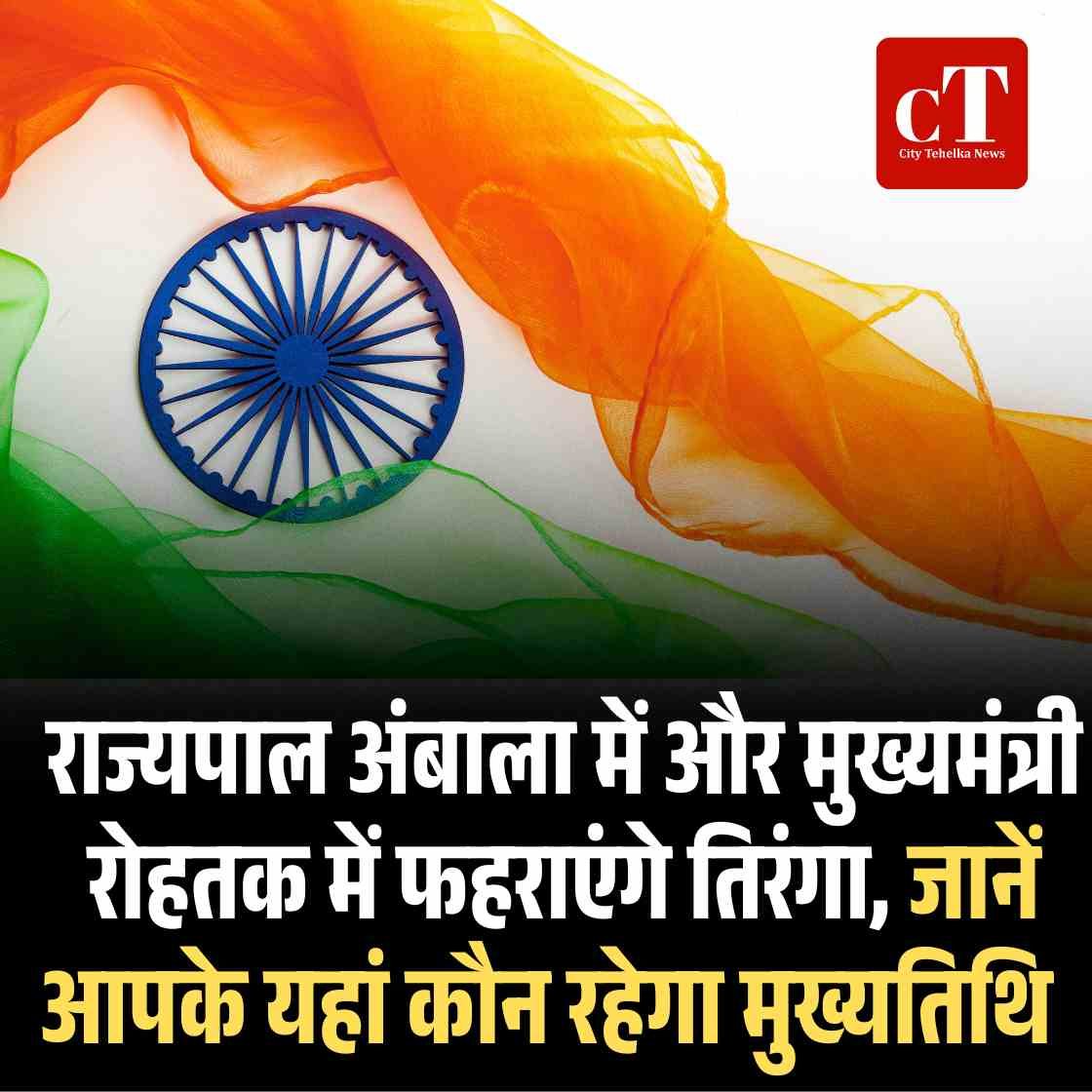 Copy of 4 एनएच सहित 613 सड़कें बंद 1600 करोड़ से अधिक नुकसान कई उपमंडलों में स्कूल आज बंद