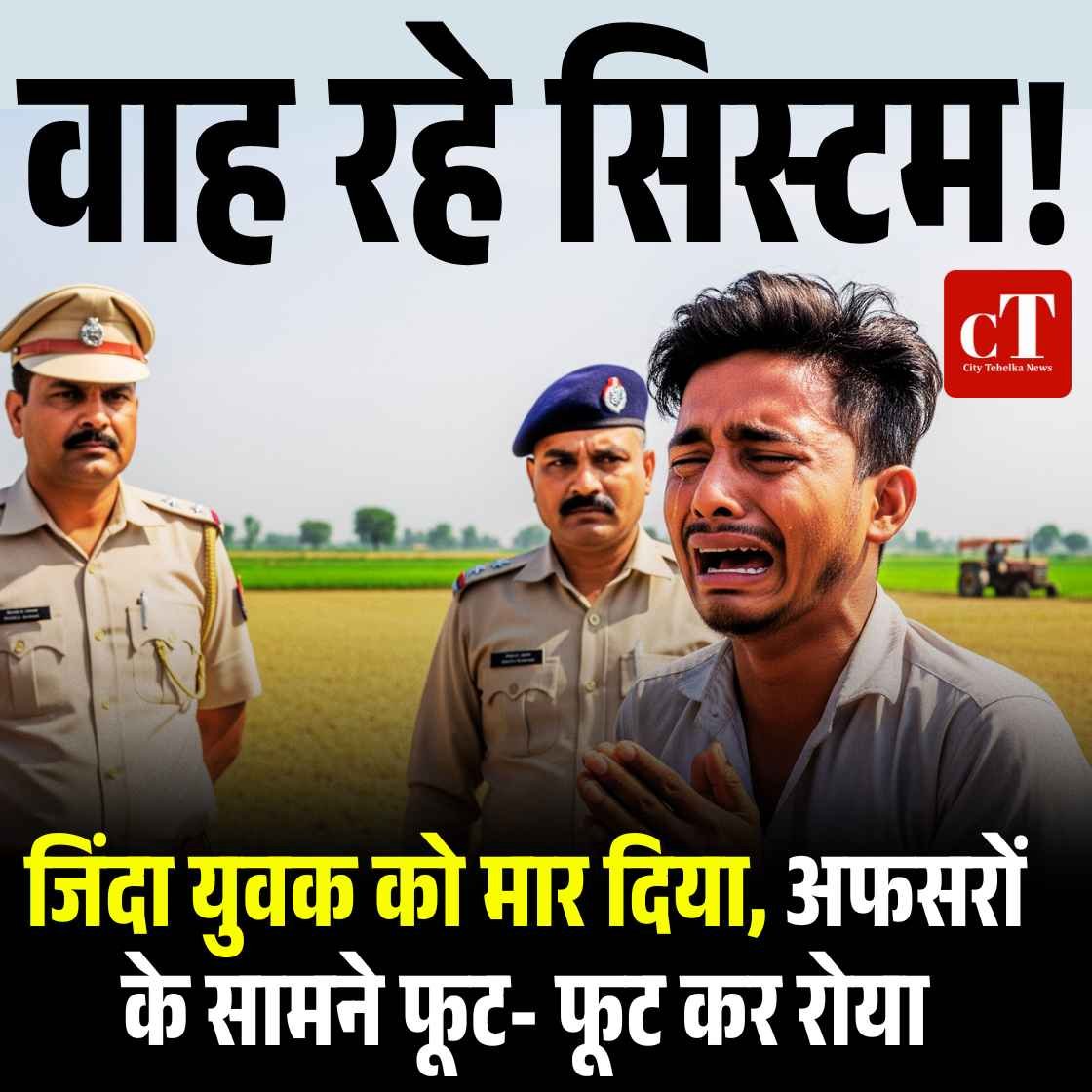 Copy of Copy of 4 एनएच सहित 613 सड़कें बंद 1600 करोड़ से अधिक नुकसान कई उपमंडलों में स्कूल आज बंद 17