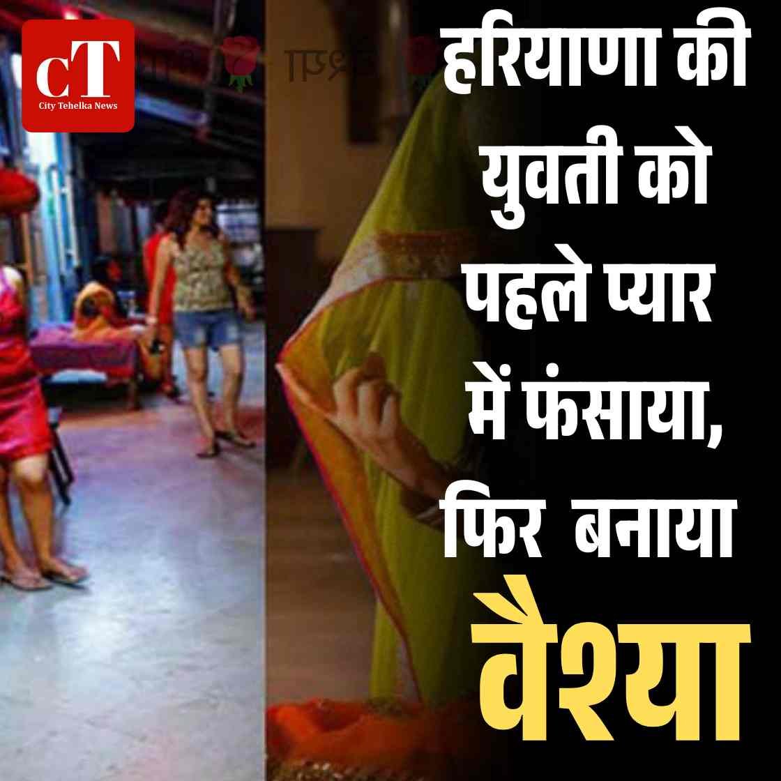 Copy of Copy of 4 एनएच सहित 613 सड़कें बंद 1600 करोड़ से अधिक नुकसान कई उपमंडलों में स्कूल आज बंद 9