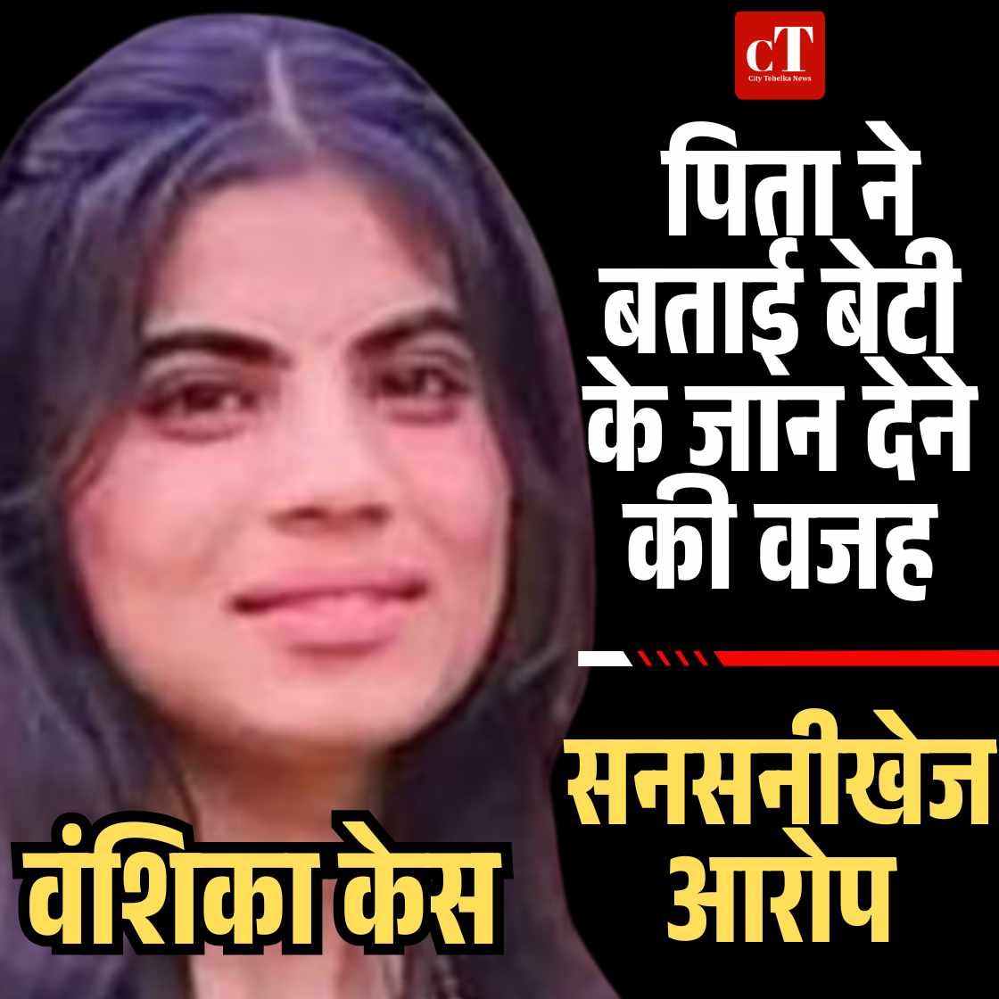 Copy of Copy of Copy of 4 एनएच सहित 613 सड़कें बंद 1600 करोड़ से अधिक नुकसान कई उपमंडलों में स्कूल आज बंद 2