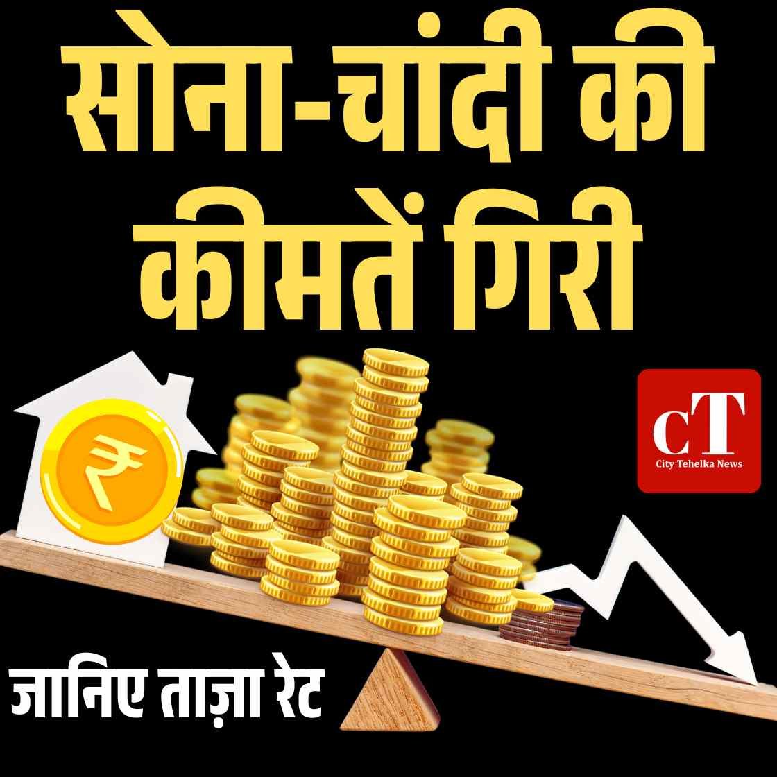 Copy of Copy of Copy of 4 एनएच सहित 613 सड़कें बंद 1600 करोड़ से अधिक नुकसान कई उपमंडलों में स्कूल आज बंद