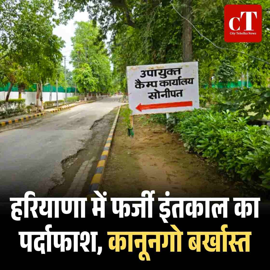 Copy of Copy of Copy of Copy of Copy of Copy of Copy of Copy of Copy of Copy of Copy of Copy of Copy of Copy of Copy of हिमाचल में फोरलेन के खिलाफ गरजे लोग NHAI को घेरा 25