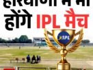 Copy of Copy of Copy of Copy of Copy of Copy of Copy of Copy of Copy of Copy of Copy of Copy of Copy of Copy of Copy of हिमाचल में फोरलेन के खिलाफ गरजे लोग NHAI को घेरा 26