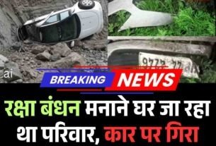 Copy of Copy of Copy of Copy of Copy of IIT बॉम्बे में छात्र ने Hostel की छत से लगाई छलांग मौत 18