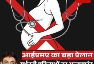 Copy of Copy of Copy of Copy of IIT बॉम्बे में छात्र ने Hostel की छत से लगाई छलांग मौत 2