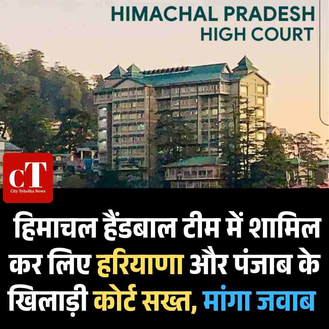 Copy of Copy of Copy of Copy of IIT बॉम्बे में छात्र ने Hostel की छत से लगाई छलांग मौत 25