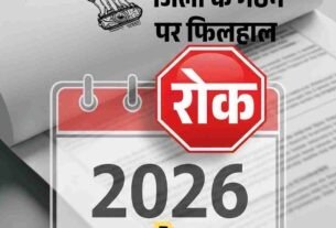 Copy of Copy of Copy of Copy of IIT बॉम्बे में छात्र ने Hostel की छत से लगाई छलांग मौत 30