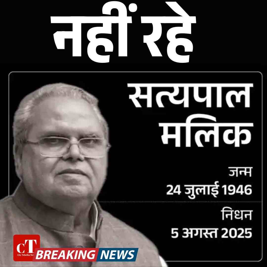 Copy of Copy of Copy of Copy of IIT बॉम्बे में छात्र ने Hostel की छत से लगाई छलांग मौत 31