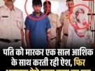 Copy of Copy of Copy of Copy of IIT बॉम्बे में छात्र ने Hostel की छत से लगाई छलांग मौत 35