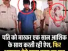 Copy of Copy of Copy of Copy of IIT बॉम्बे में छात्र ने Hostel की छत से लगाई छलांग मौत 35