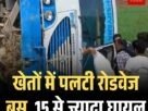 Copy of Copy of IIT बॉम्बे में छात्र ने Hostel की छत से लगाई छलांग मौत