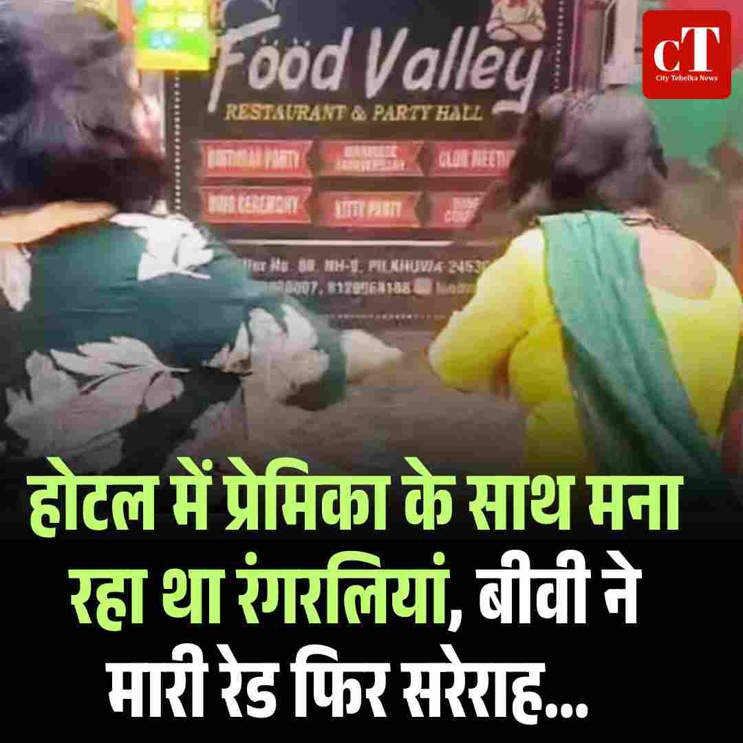 Copy of IIT बॉम्बे में छात्र ने Hostel की छत से लगाई छलांग मौत 1