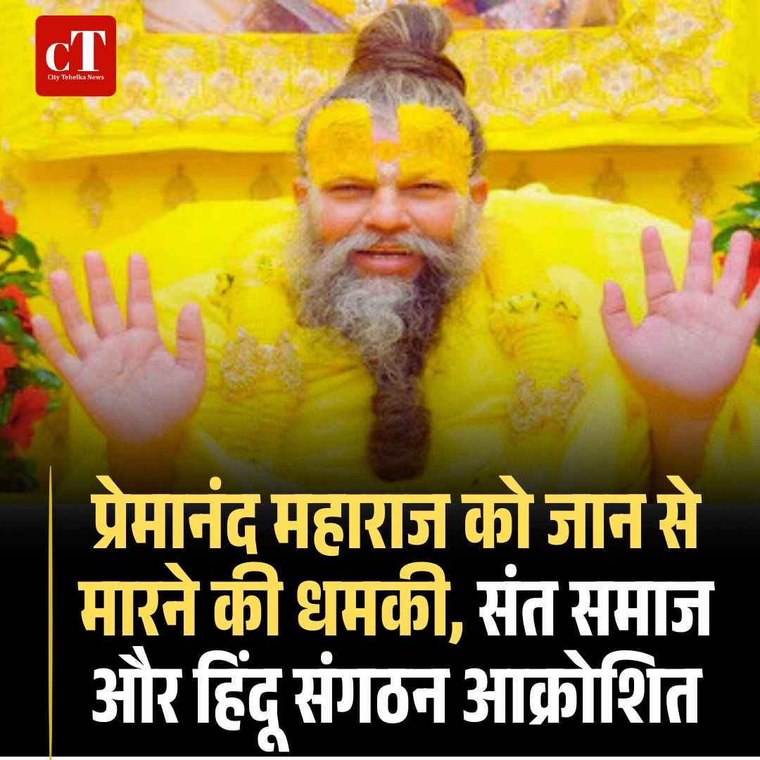 Copy of IIT बॉम्बे में छात्र ने Hostel की छत से लगाई छलांग मौत 2