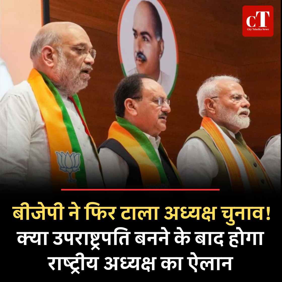 Copy of अफसर वोटों की चोरी करा रहे हम छोड़ेंगे नहीं चाहे वो रिटायर हो जाएं 1