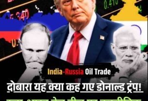 Copy of अफसर वोटों की चोरी करा रहे हम छोड़ेंगे नहीं चाहे वो रिटायर हो जाएं 5