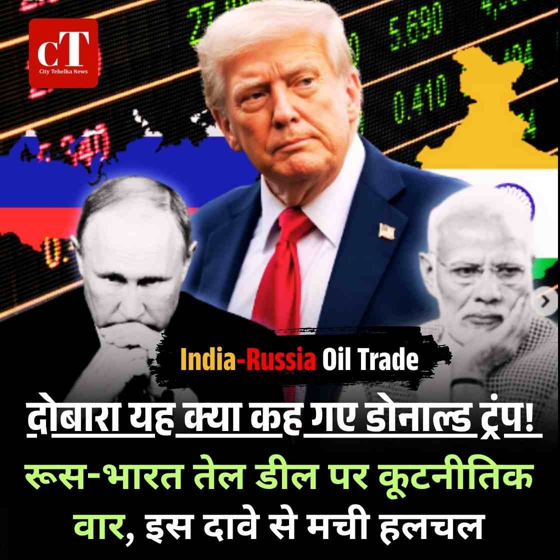 Copy of अफसर वोटों की चोरी करा रहे हम छोड़ेंगे नहीं चाहे वो रिटायर हो जाएं 5