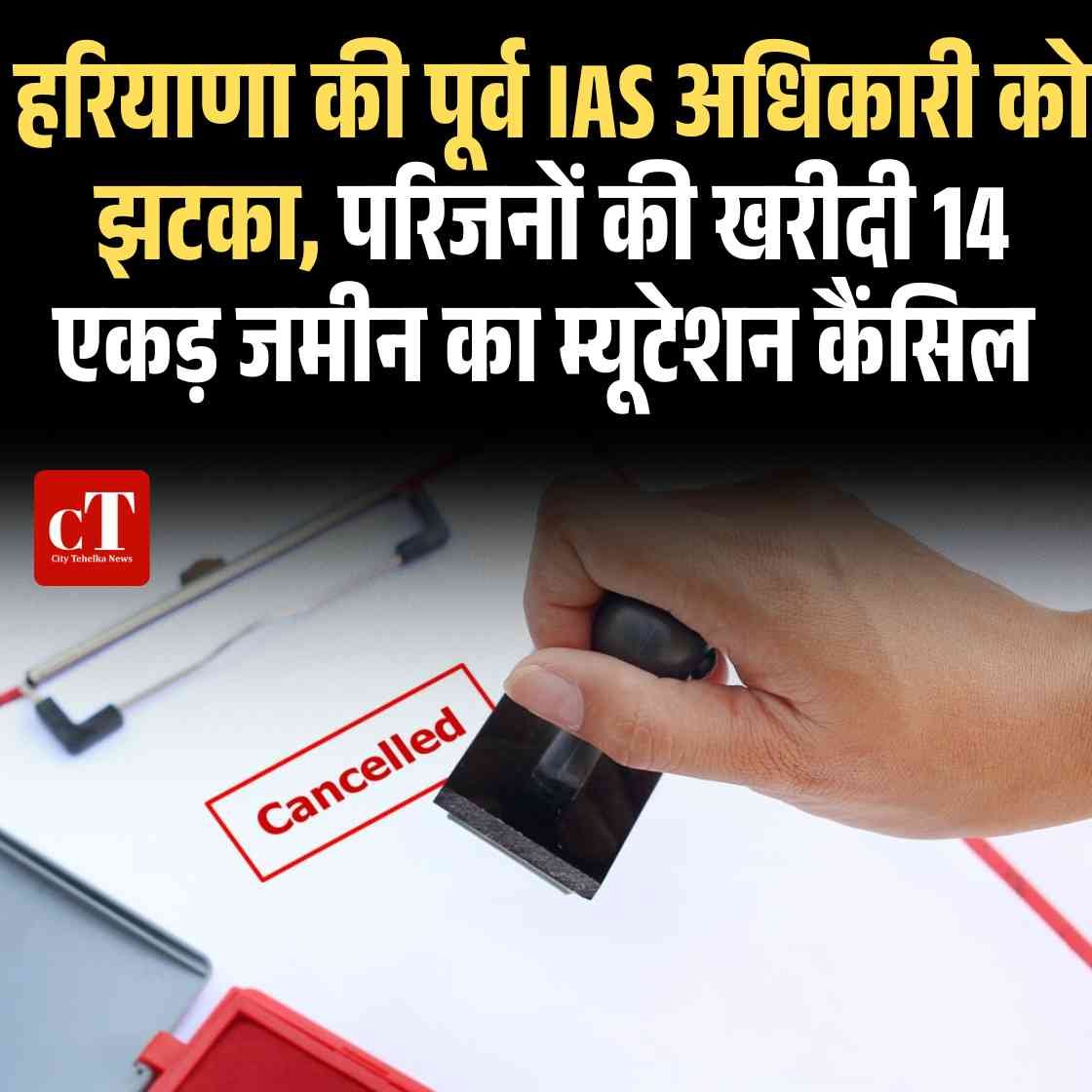 Copy of खाटू श्याम धाम के लिए मुफ्त बस सेवा 2