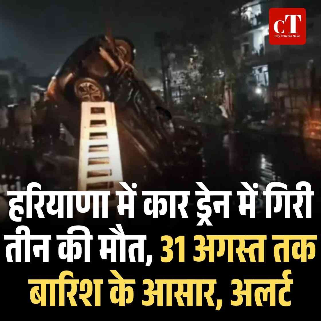 Copy of खाटू श्याम धाम के लिए मुफ्त बस सेवा 31