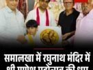 Copy of खाटू श्याम धाम के लिए मुफ्त बस सेवा 53 1