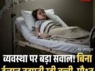 Copy of खाटू श्याम धाम के लिए मुफ्त बस सेवा 69