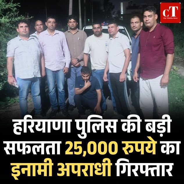 Copy of हरियाणा में दहेज के लिए पत्नी पति को 13 साल की सजा 11