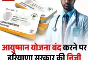Copy of हरियाणा में दहेज के लिए पत्नी पति को 13 साल की सजा 18 1