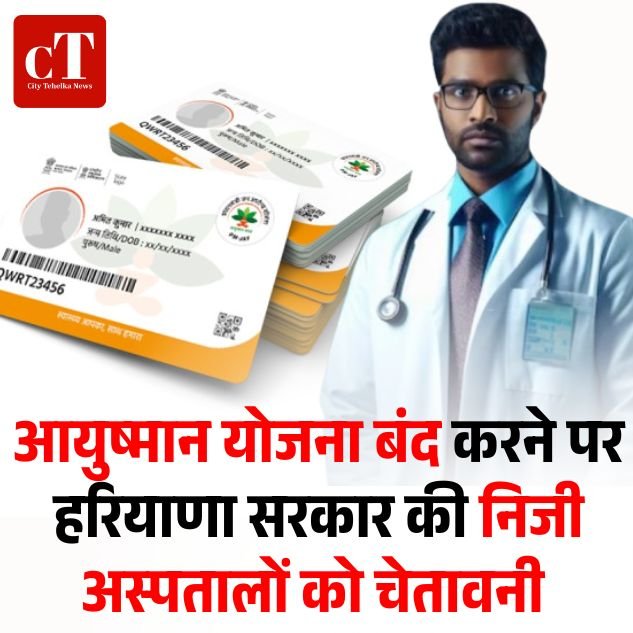 Copy of हरियाणा में दहेज के लिए पत्नी पति को 13 साल की सजा 18 1
