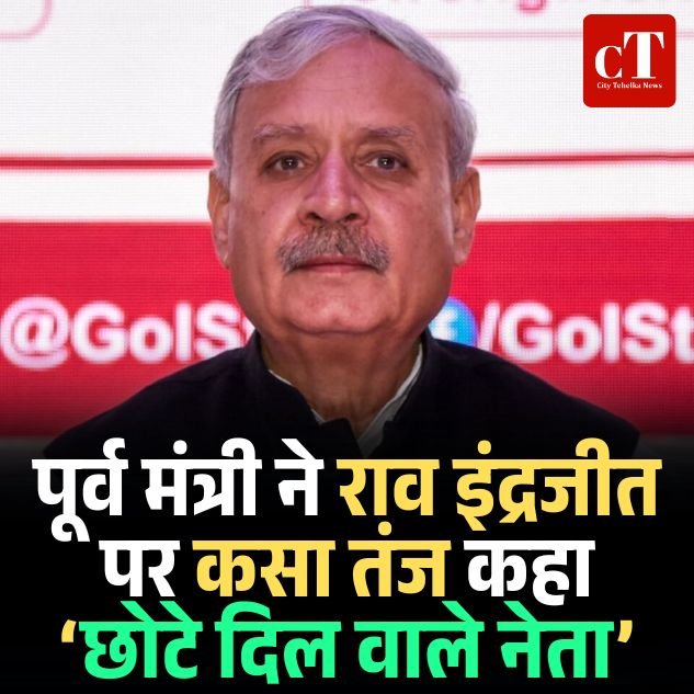 Copy of हरियाणा में दहेज के लिए पत्नी पति को 13 साल की सजा 19