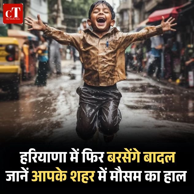 Copy of हरियाणा में दहेज के लिए पत्नी पति को 13 साल की सजा 2 1